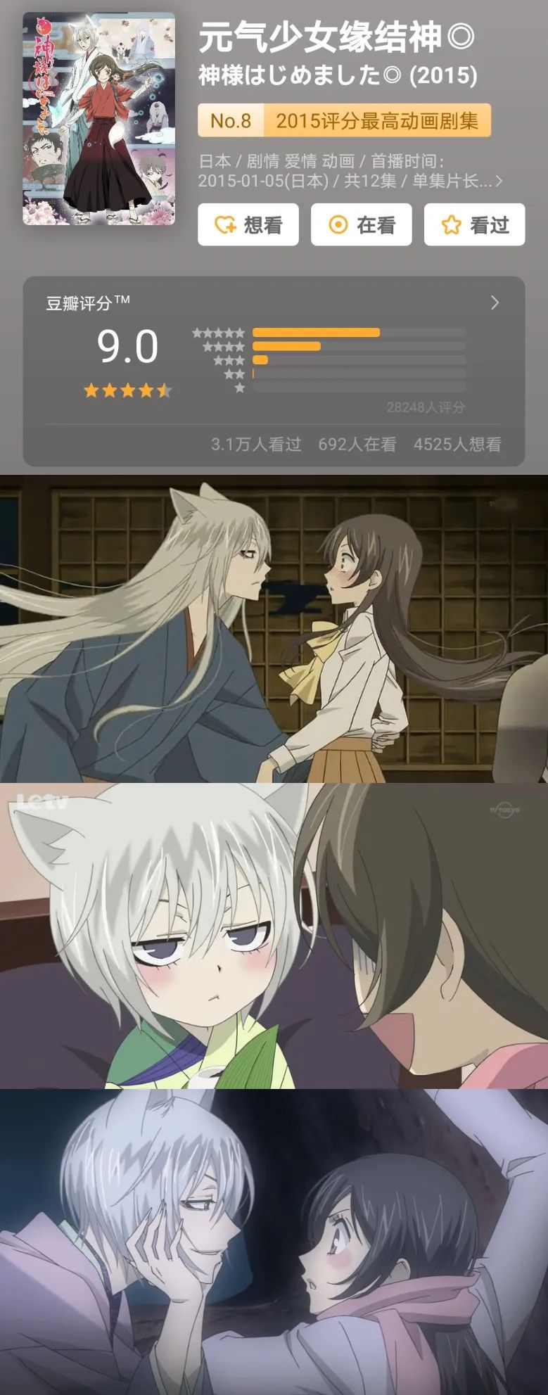 男友力爆表！这些忠犬主仆动漫你全看过了吗？