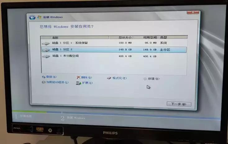 戴尔r720服务器安装2008系统教程,server2008r2安装教程
