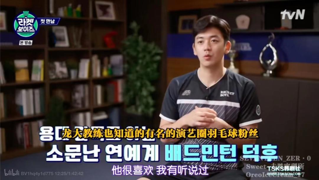 racketboys出场,racketboys成员