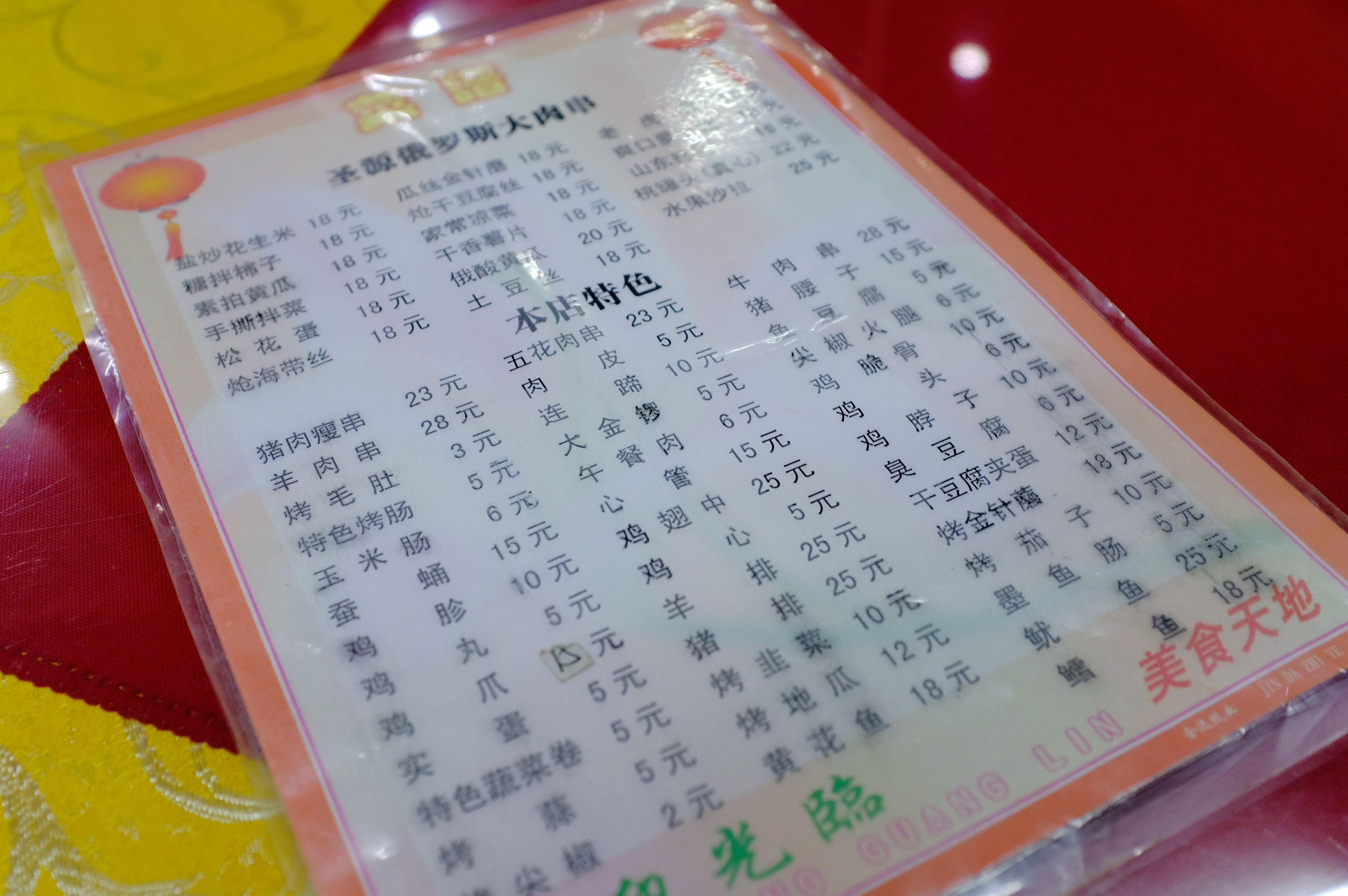 北国明珠黑河,黑河一颗璀璨的明珠