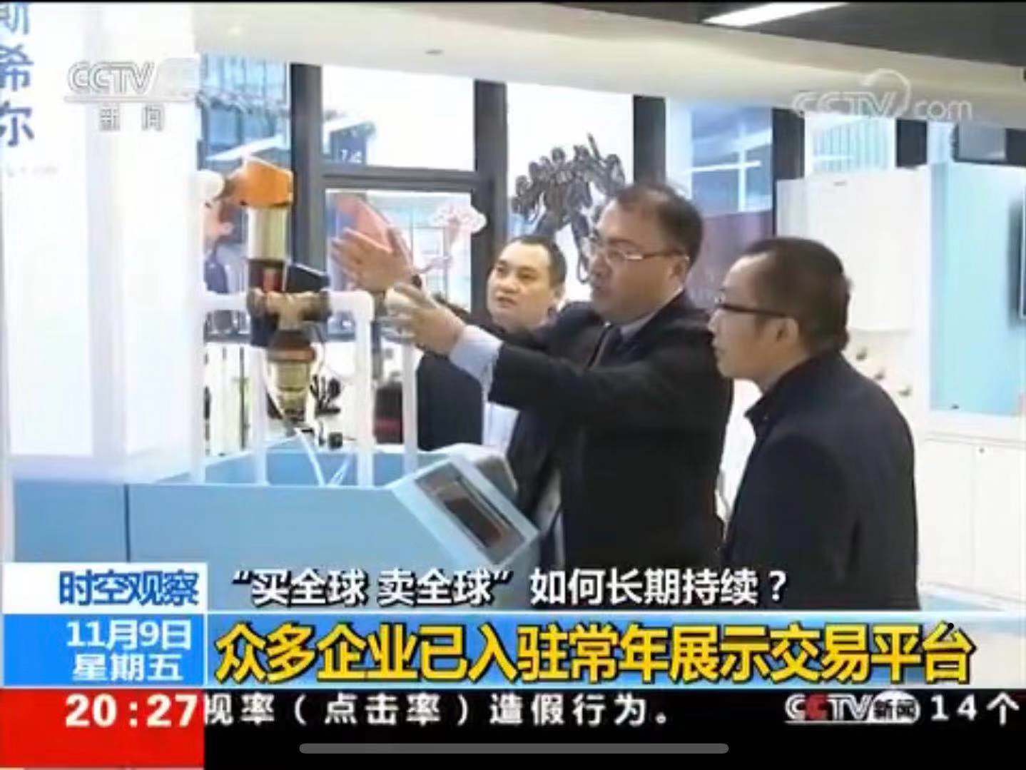 80余年历史的德国企业，能否成为复旦大学的管理新案例？