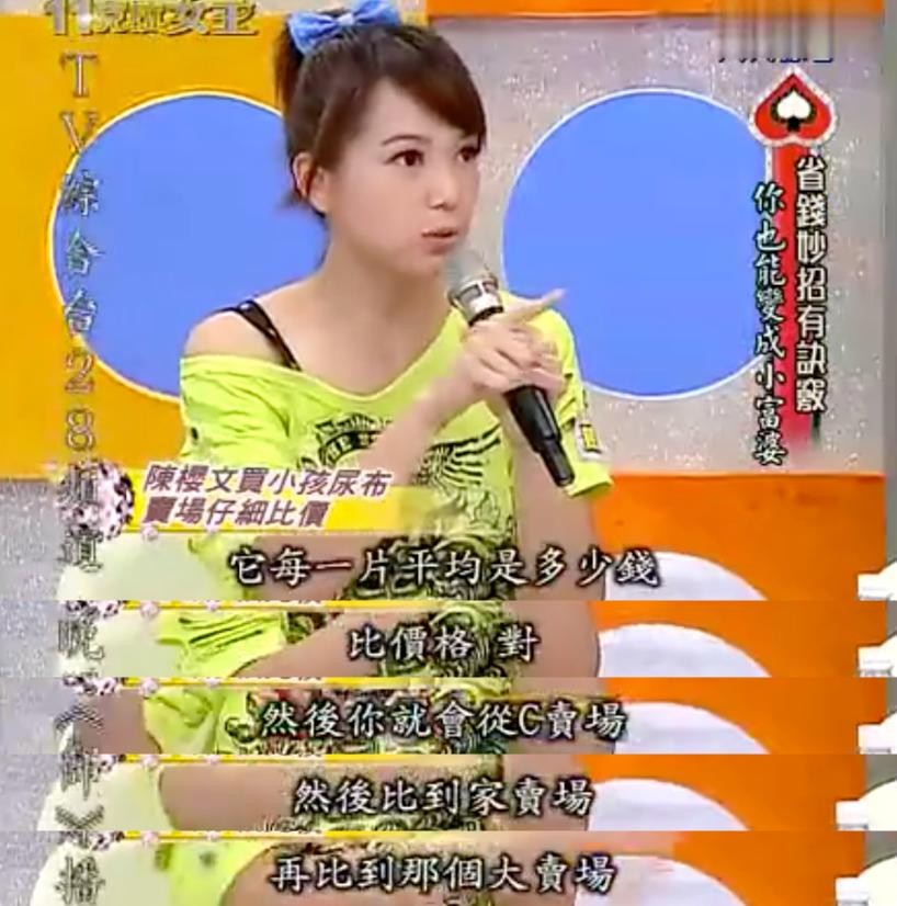 抠门省钱的综艺,抠门综艺