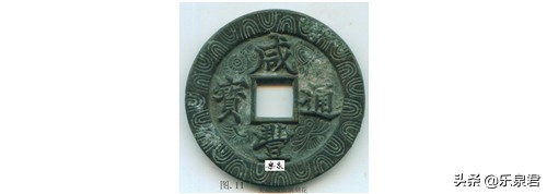 清代花钱有什么方法来鉴别真伪,古代钱雕刻图案