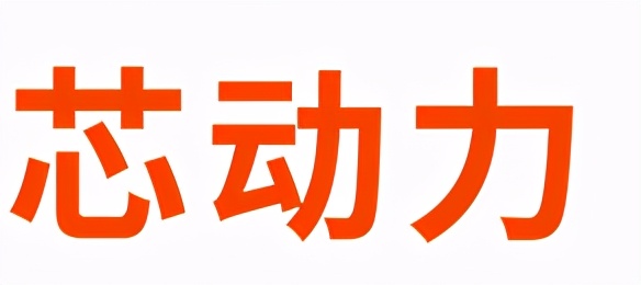 中化石油悦芯擎加油站,中化石油悦芯擎燃油啥意思