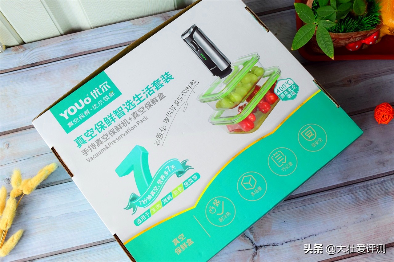 手持真空保鲜机,优尔家用保鲜封口机旗舰店