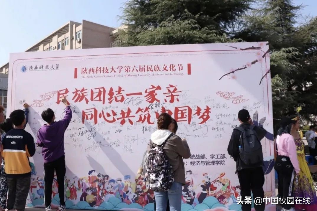 被热搜“独宠”的陕西科大，一天之内三连击！学生称，不下来才好