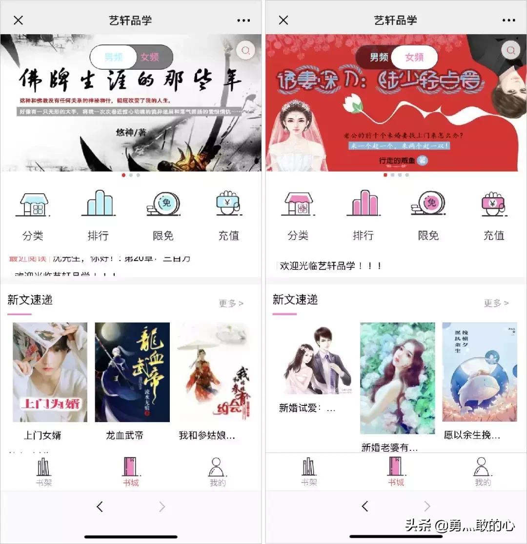 入侵抖音微博的“小黄文”,背后竟是个暴利产业