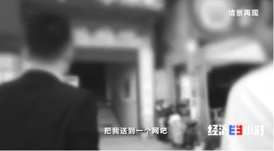 小伙为还7万元沦为“工具人”被迫运毒险些丧命