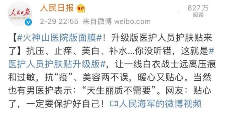 如何巧借“新品”营销，保卫企业现金流安全度过疫情？