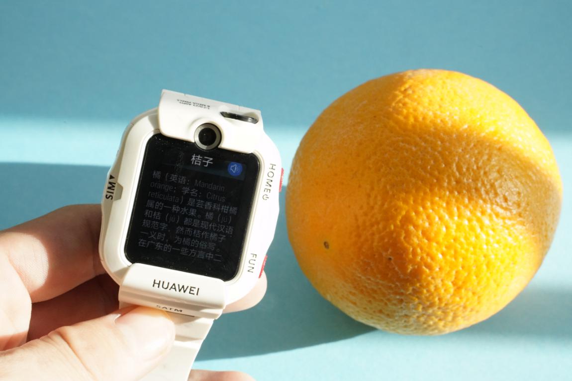 华为4x儿童手表和小天才z7哪个好,华为电话手表4x和小天才z6哪个好