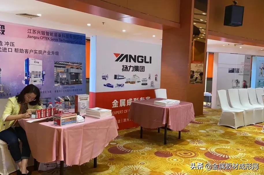 我们是个充满活力的团队,mfc金属板材成型平台