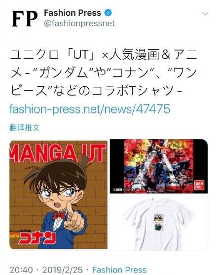 星巴克和优衣库,星巴克spade联名