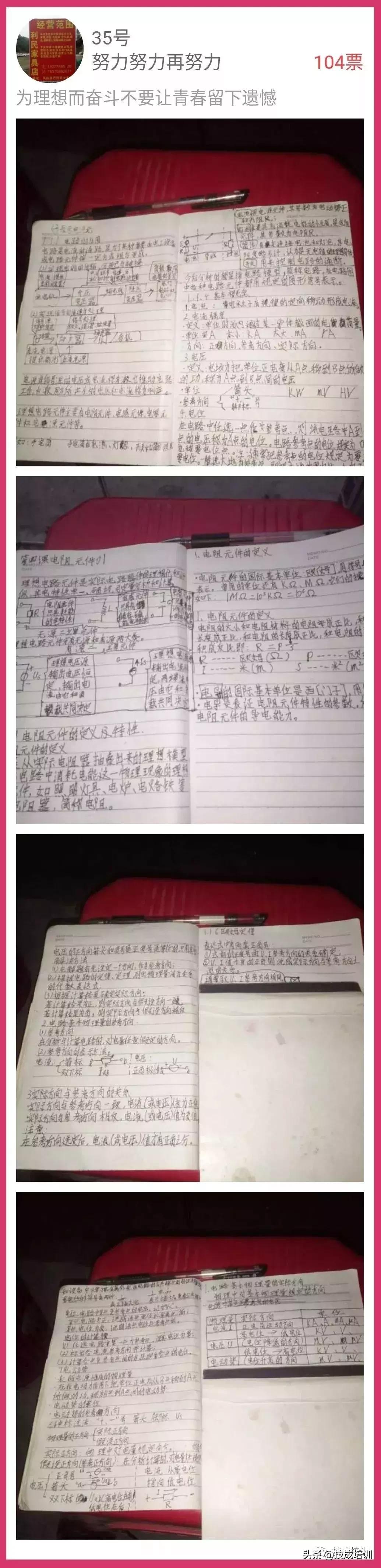 plc编程培训需要多长时间学会,学习三个月plc能否学会编程
