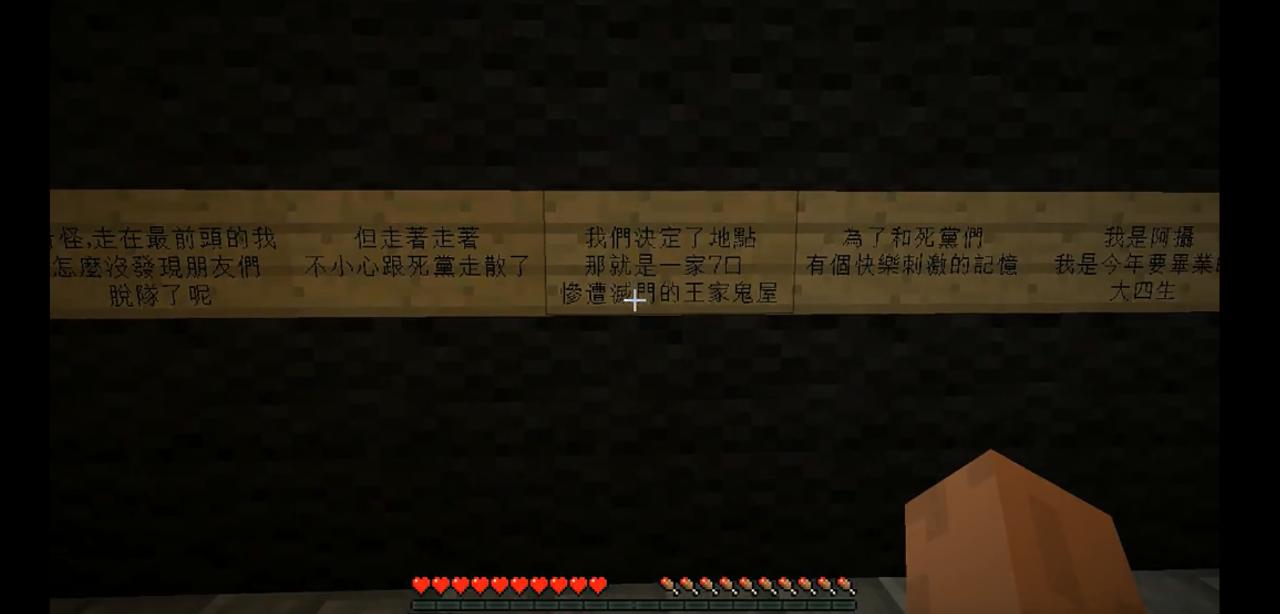 《我的世界》鬼屋探险感觉被戏耍，坑爹哥一怒之下将它夷为平地