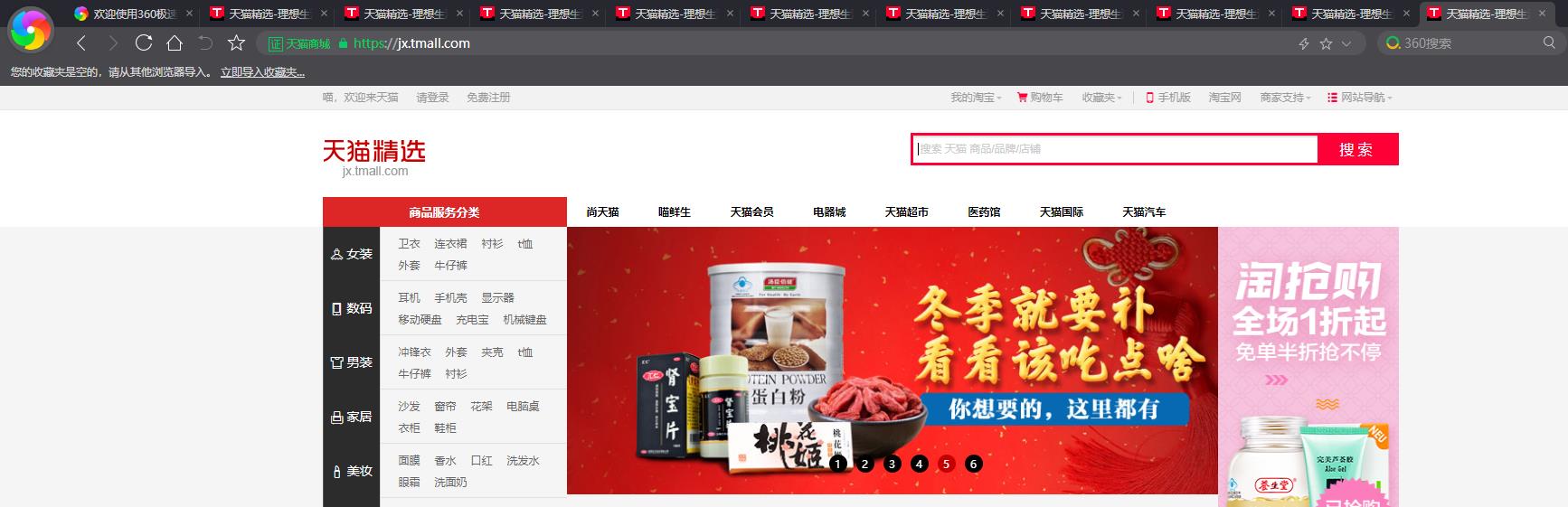 洋垃圾至强e系列,洋垃圾功耗