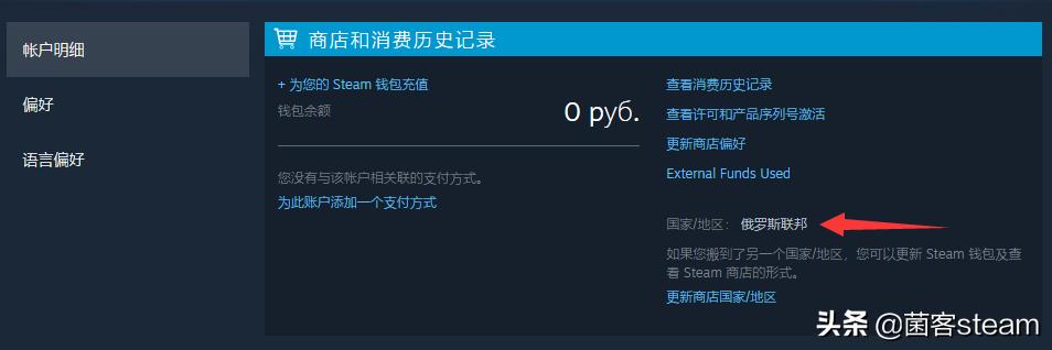 Steam规则大改！低价区游戏key、折上折都凉凉！你会原价买游戏吗