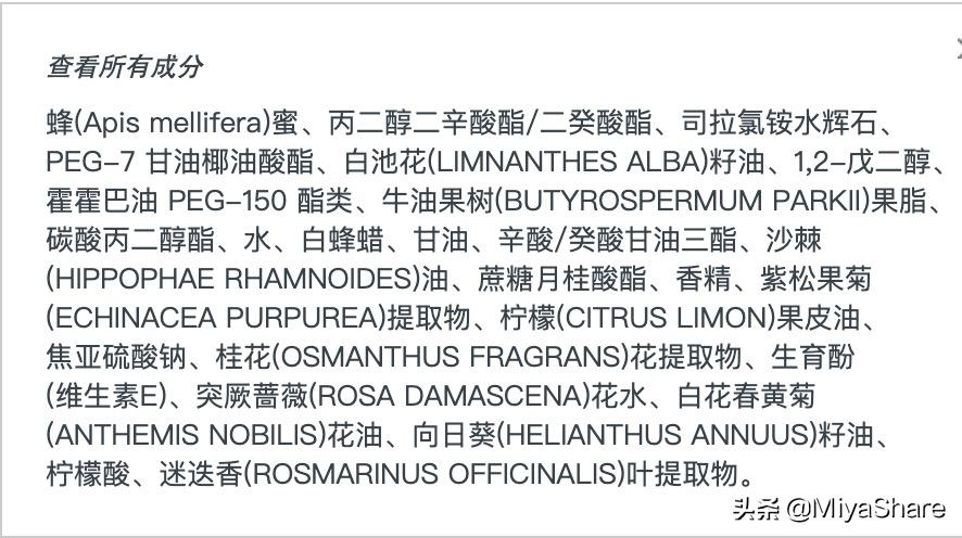 fresh面膜哪款值得入手,fresh馥蕾诗澄糖亮颜磨砂面膜测评