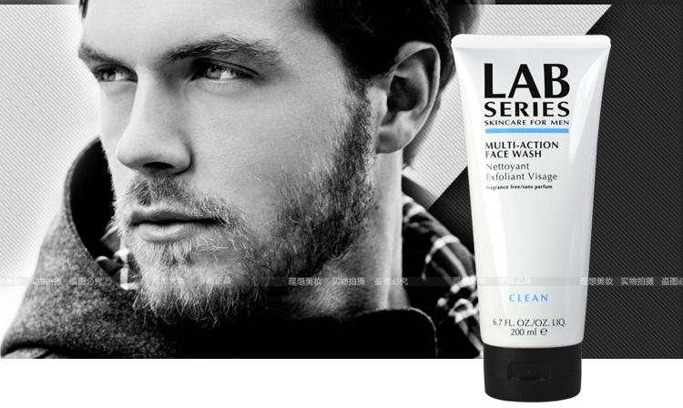 男士洗面奶需要氨基酸,男士洁面控油洗面奶