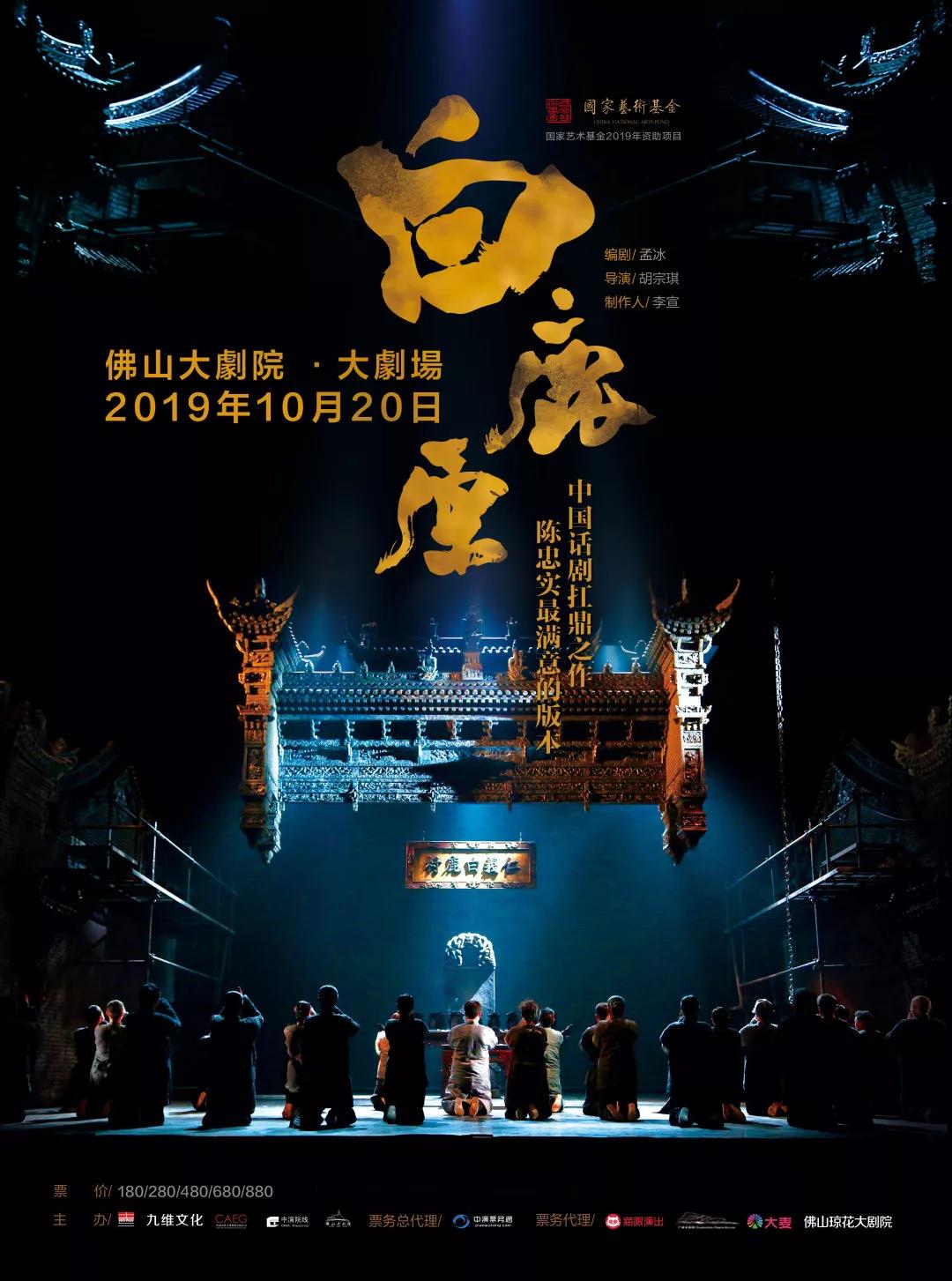 白鹿原|走近“塬上奇女子”——田小娥