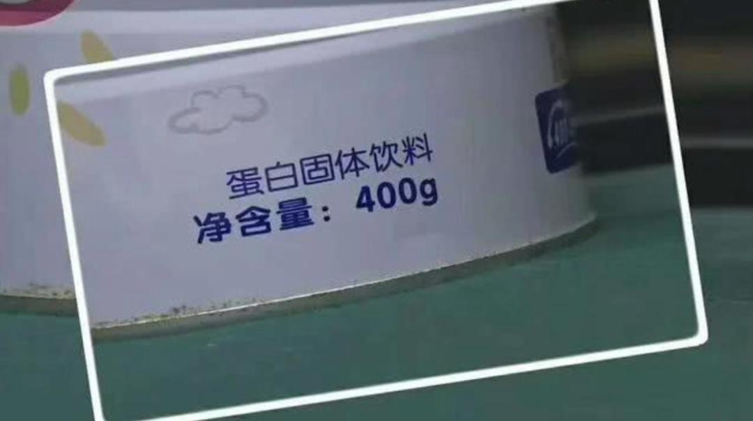 如何判断真奶粉还是假奶粉,查奶粉追溯码奶粉真假可靠吗