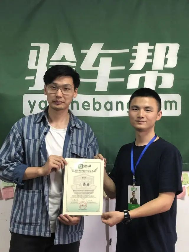 从此，江湖上又多了一帮二手车兄弟