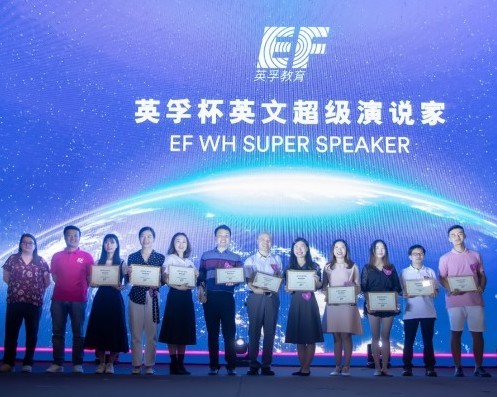 武汉英孚教育,武汉英孚教育最新近况