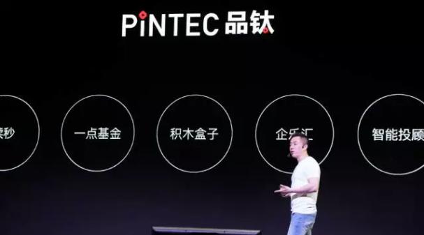 “分手费”近11亿元，品钛一刀斩断积木情缘