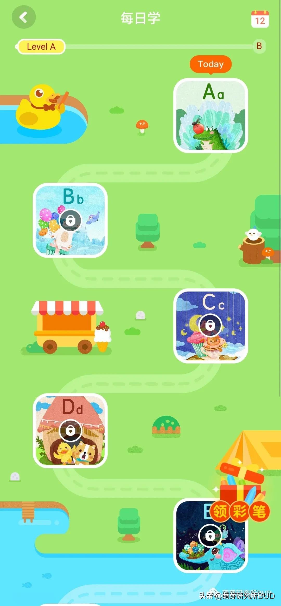 最好的英语启蒙app,我发现一款非常好用的app英语