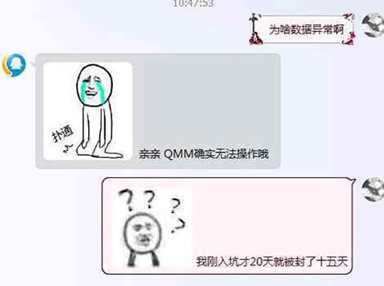 王者荣耀怎么联系客服让其封号,王者荣耀腾讯客服封号复审有用吗