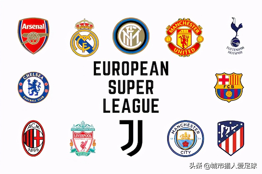 欧超联赛国际足联,欧超联赛由谁发起