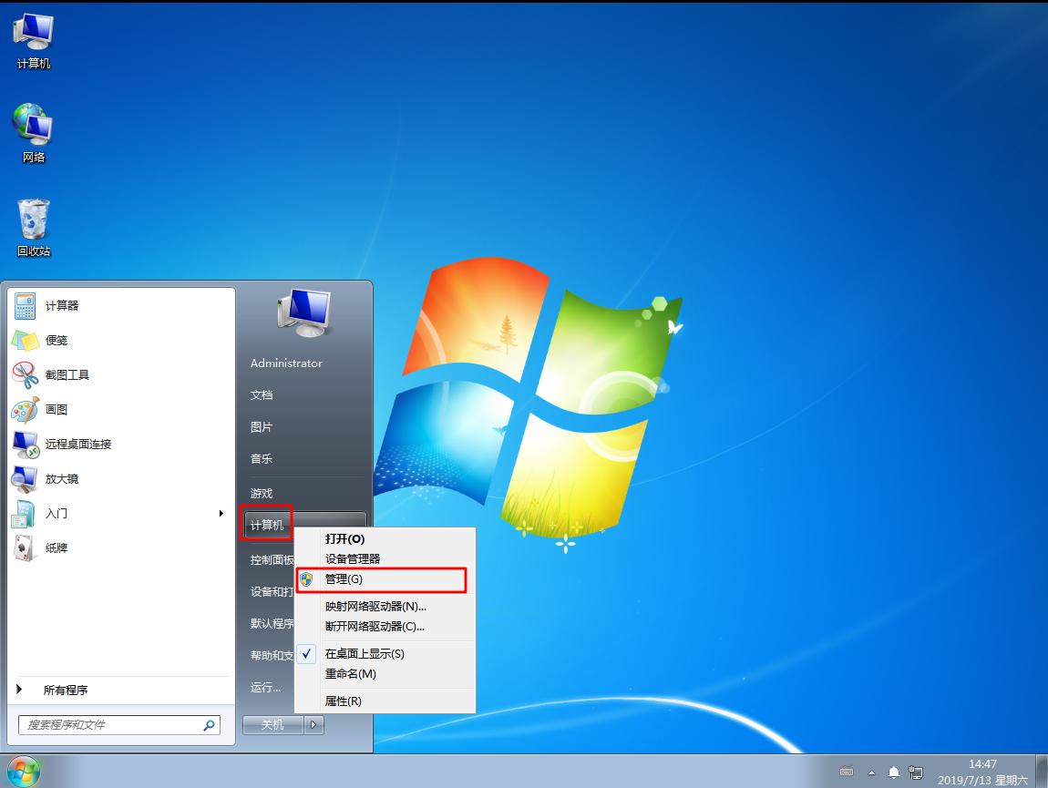 新电脑只有C盘怎么办,新电脑只有一个c盘怎么分盘