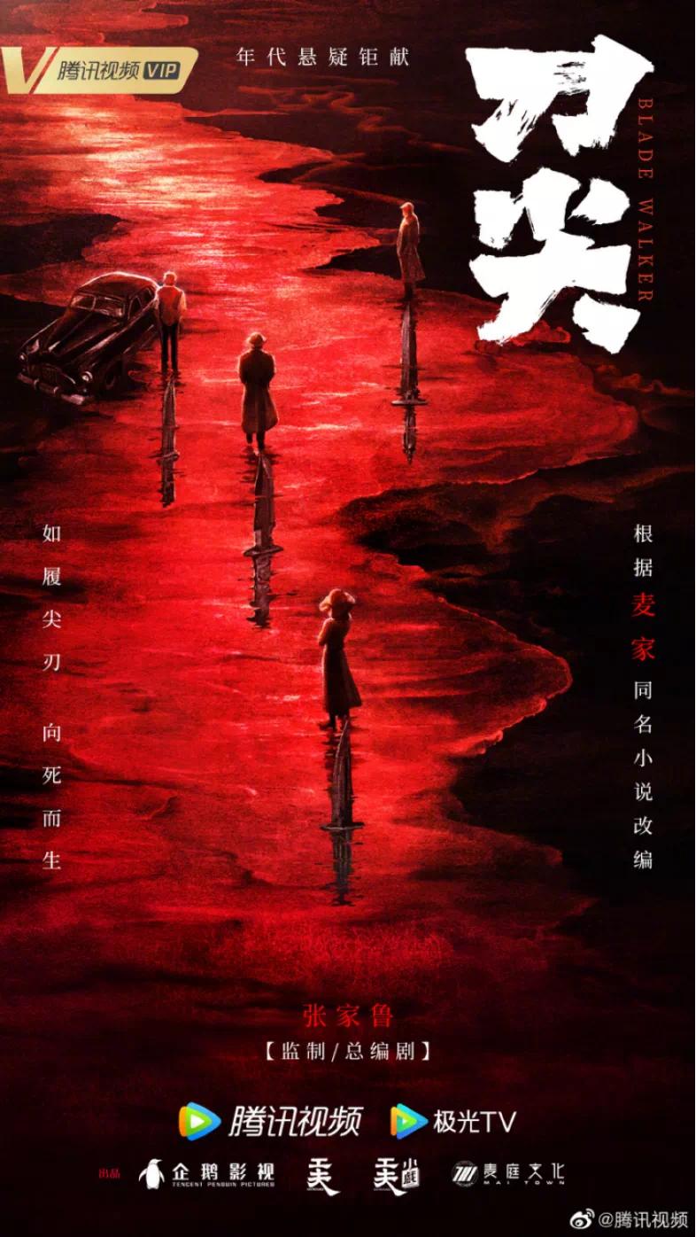 腾讯视频2022年纪录片单,腾讯视频2021纪录片