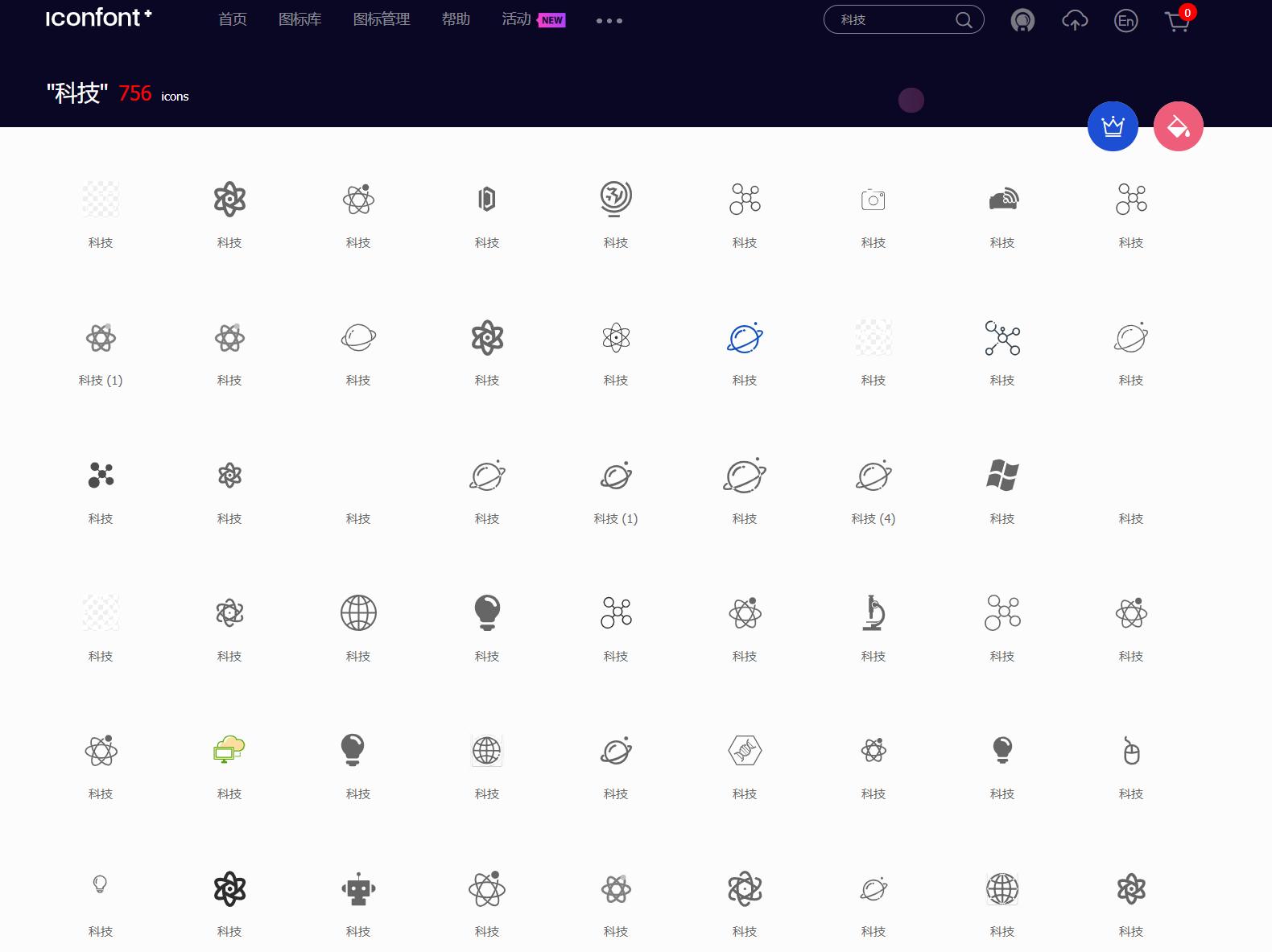 除了支付宝，阿里巴巴旗下的这几款良心网站，PPT设计师的最爱！