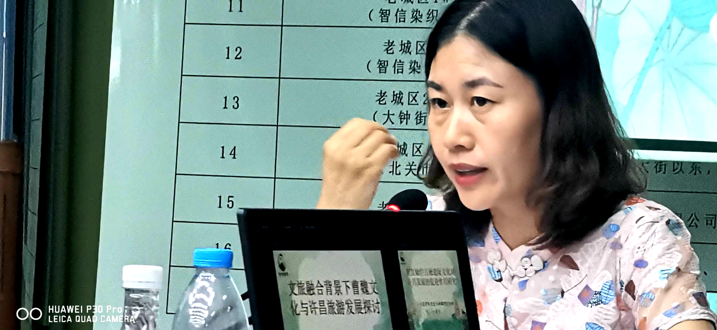 “莲城新韵曹魏华章”2020许昌三国文化论坛