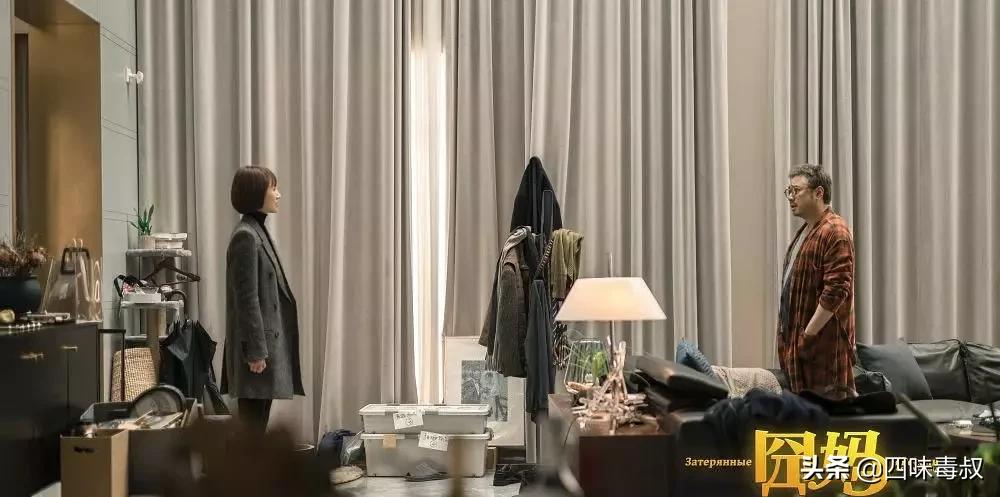 囧妈对话片段,囧妈亲密关系详解