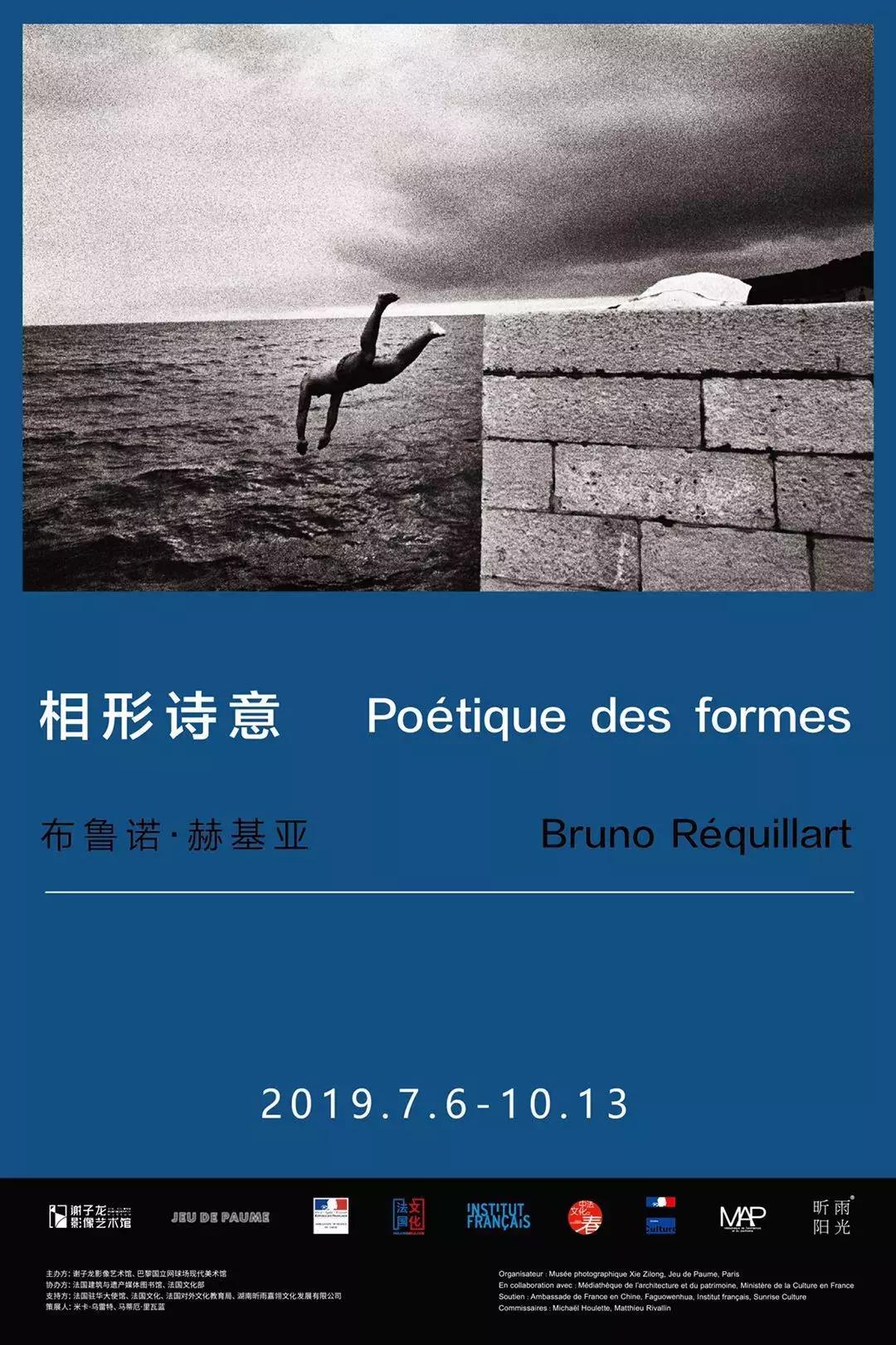 2023年中法文化之春亮点纷呈,2024中法文化之春开幕式视频