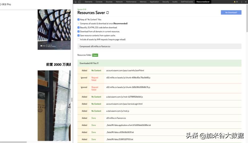 chrome速度提升,chrome怎么调试功能
