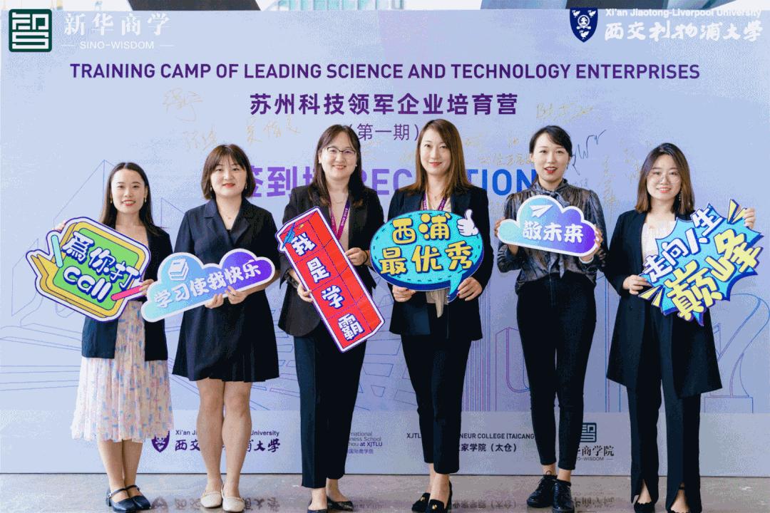 鑻忓窞绉戞妧浼佷笟瀛靛寲,鑻忓窞绉戞妧鍒涗笟瀛靛寲