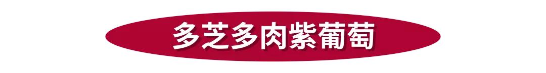 鲜果时间新天地,鲜果时间多彩城店