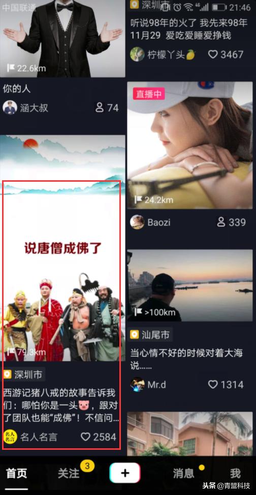 抖音粉丝怎么能涨到10000,抖音粉丝10000可以开通什么功能