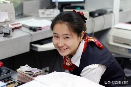 银行大幅降薪意味着什么,四大国有银行真的要降薪吗