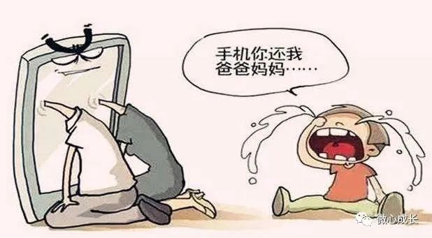 你家孩子沉迷玩手机吗,你的孩子玩手机成瘾吗
