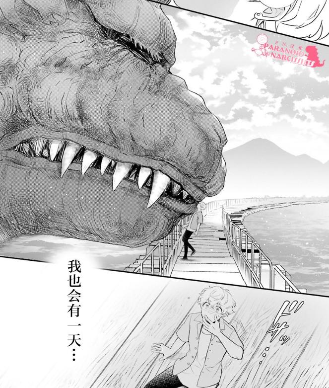 18岁不脱处就会死?这些漫画太强了