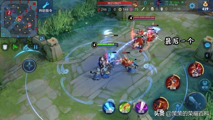 王者荣耀中百里玄策的连招技巧,王者荣耀百里玄策钩人技巧