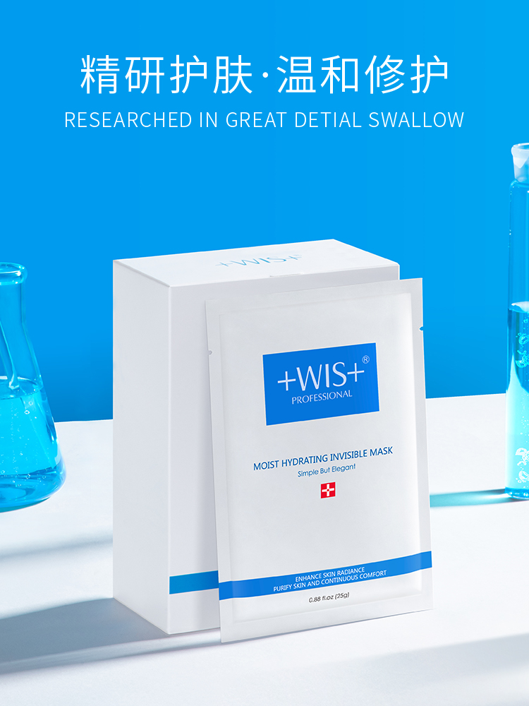 补水美白面膜祛黄提亮,面膜补水淡斑美白20以下可用的