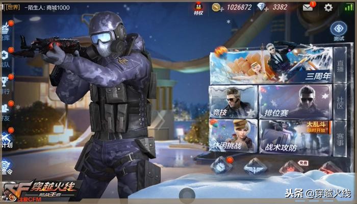 cf手游免费领永久神器具体活动,cf手游最新活动兑换码2023