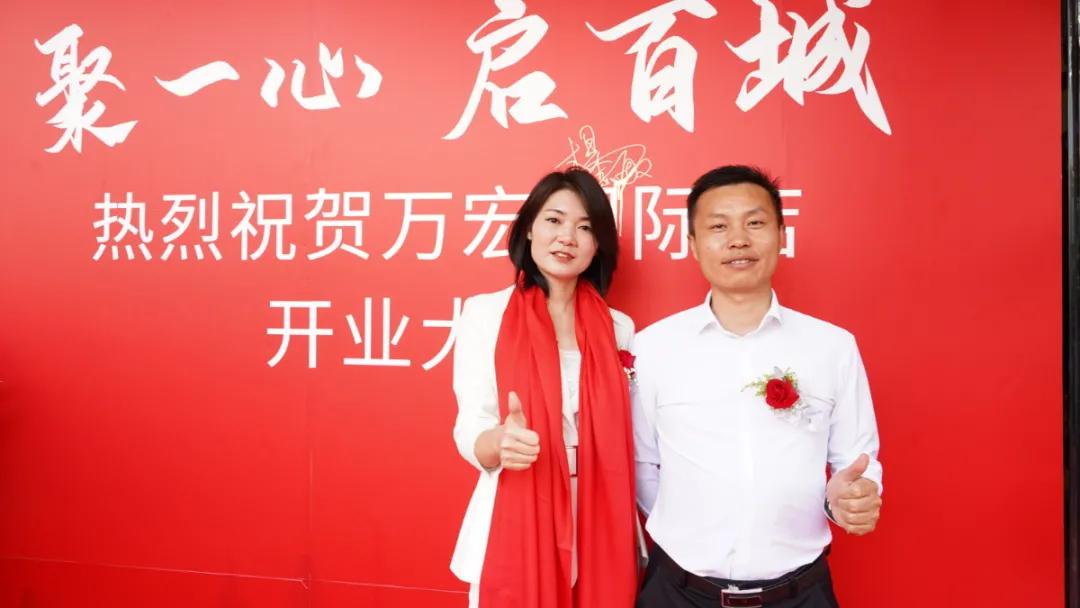 云南大唐房屋万宏国际店隆重开业丨开业大吉，业绩长虹