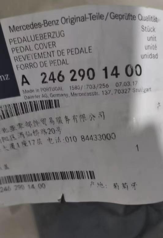 越野轮胎前后配,越野轮胎搭配在小轿车上好不好看