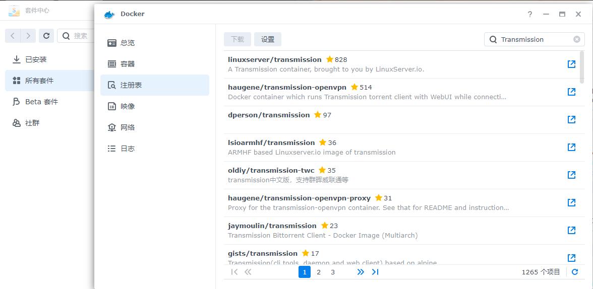 nas黑群晖7.1安装教程,黑群晖ds3617安装教程