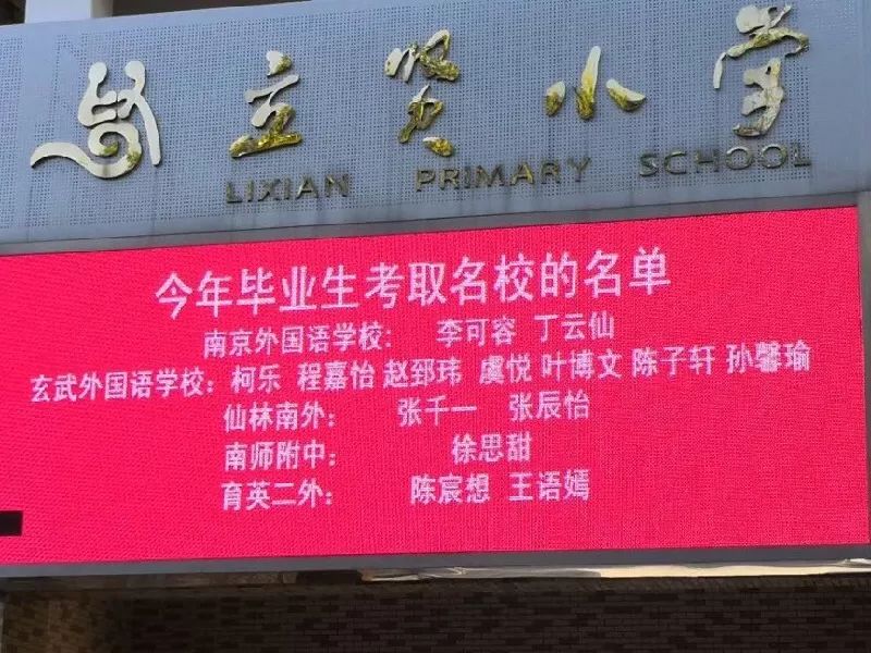 总价300万南京最值得购买的楼盘,南京200万学区房